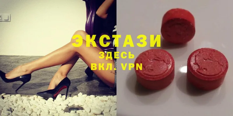 ЭКСТАЗИ XTC  магазин    Кола 